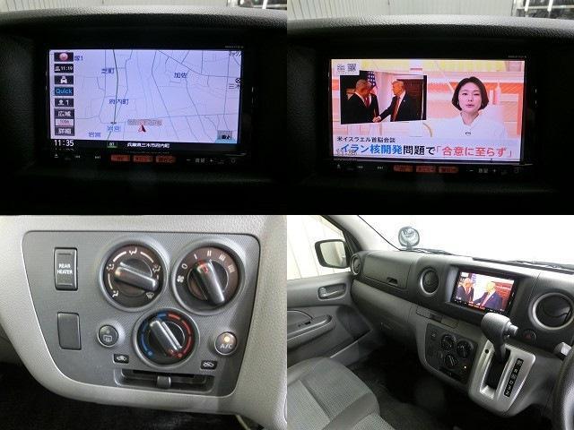 Ref:AUX-22174135 NISSAN NV350CARAVAN VAN 2017 - Image 7