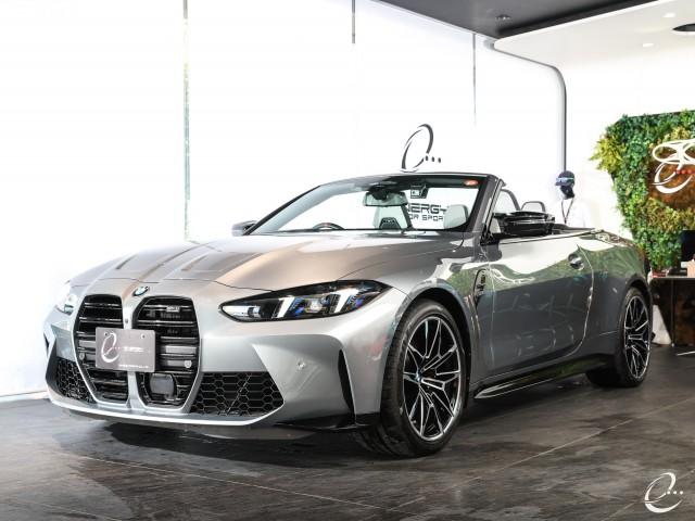 Ref:AUX-22181865 BMW M4 2024 - Image 11