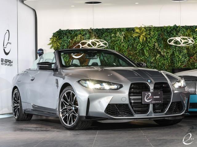 Ref:AUX-22181865 BMW M4 2024 - Image 12