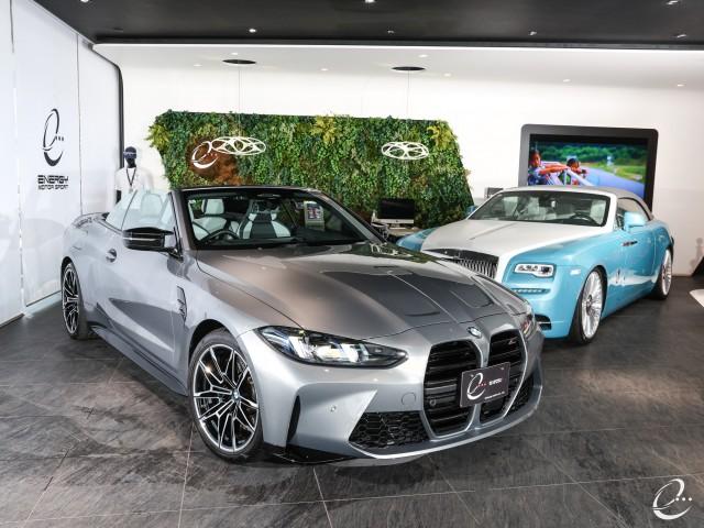 Ref:AUX-22181865 BMW M4 2024 - Image 10