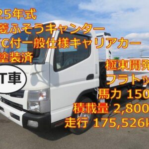 2013 Mitsubishi Fuso Canter white diesel used car Japan export