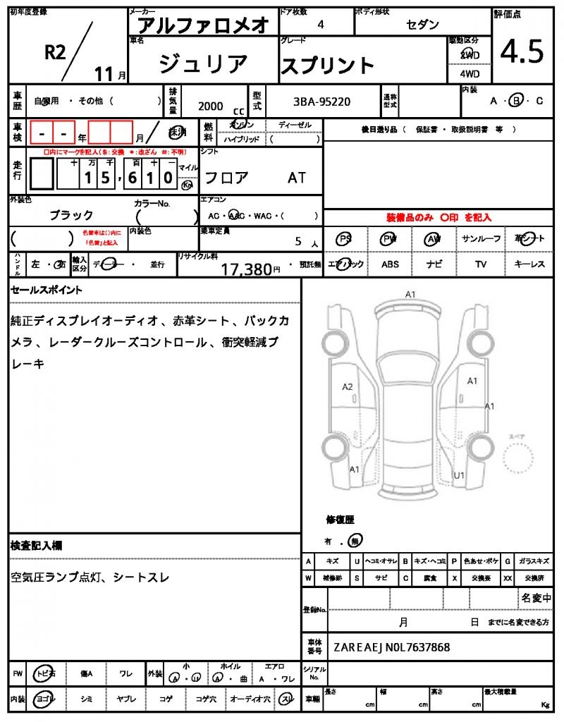 Ref:AUX-22188026 ALFA ROMEO GIULIA 2020 - Image 7