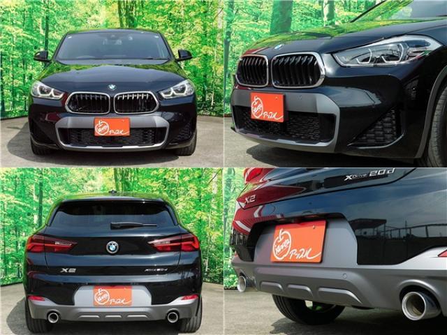 Ref:AUX-22206252 BMW X2 2021 - Image 16