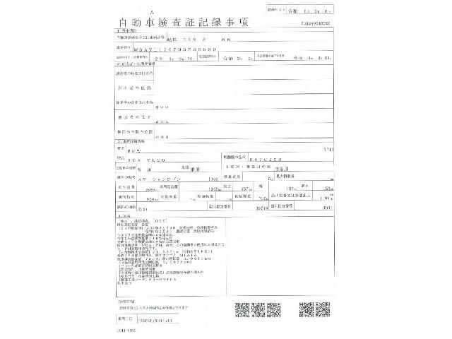 Ref:AUX-22206252 BMW X2 2021 - Image 18