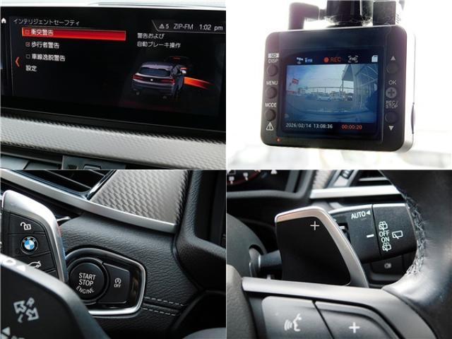 Ref:AUX-22206252 BMW X2 2021 - Image 3