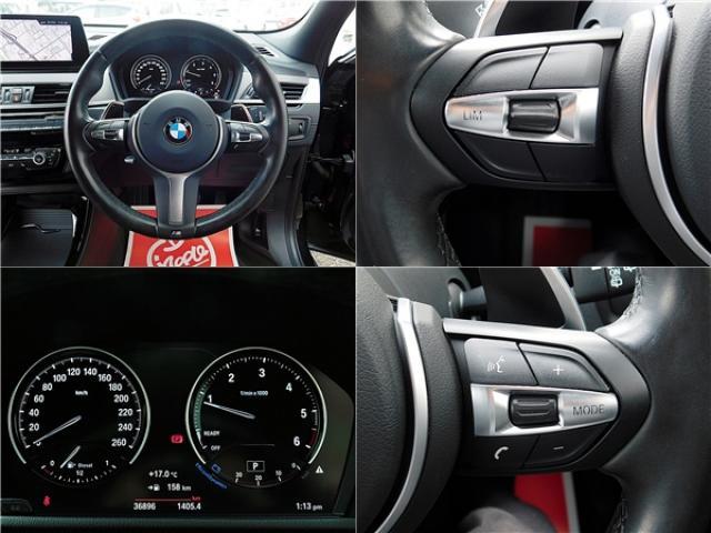 Ref:AUX-22206252 BMW X2 2021 - Image 4