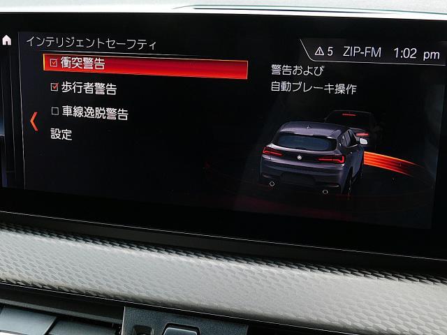 Ref:AUX-22206252 BMW X2 2021 - Image 7