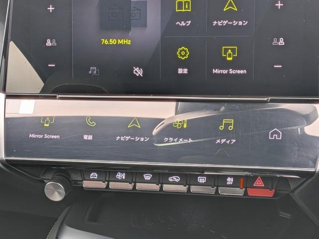 Ref:AUX-22218162 PEUGEOT 308 2025 6 Ref:AUX-22218162 PEUGEOT 308 2025 - Image 6