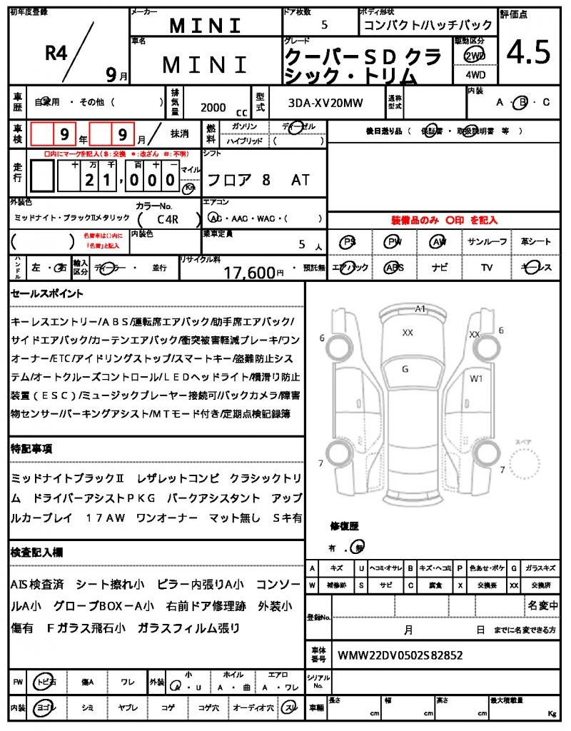 Ref:AUX-22221213 MINI MINI 2022 21 Ref:AUX-22221213 MINI MINI 2022 - Image 21