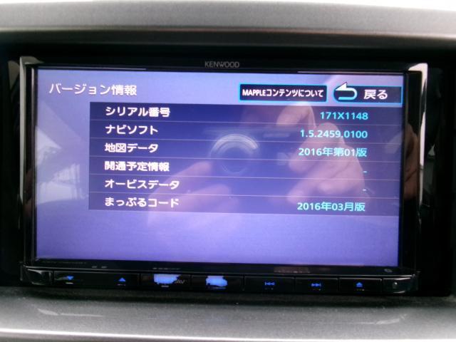 Ref:AUX-22228810 MITSUBISHI DELICA D:2 2016 - Image 20