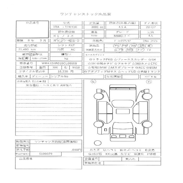 Ref:AUX-22228828 BMW 4 SERIES 2023 - Image 11