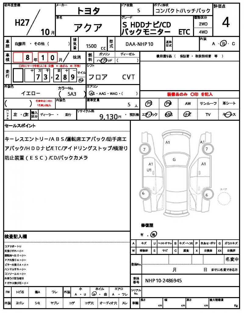 Ref:AUX-22232646 TOYOTA AQUA 2015 21 Ref:AUX-22232646 TOYOTA AQUA 2015 - Image 21