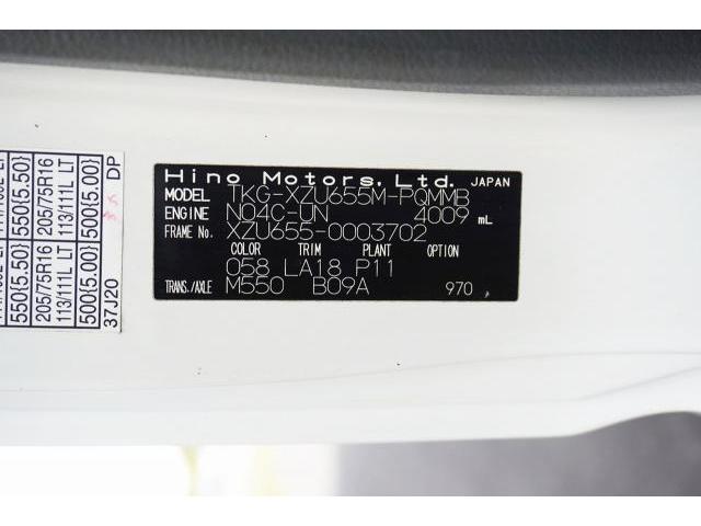 Ref:AUX-22243719 HINO DUTRO 2015 19 Ref:AUX-22243719 HINO DUTRO 2015 - Image 19