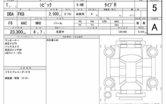 Ref:AUX-22246992 HONDA CIVIC 2019 - Image 7