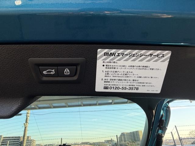 Ref:AUX-22261737 BMW X6 M 2015 - Image 17