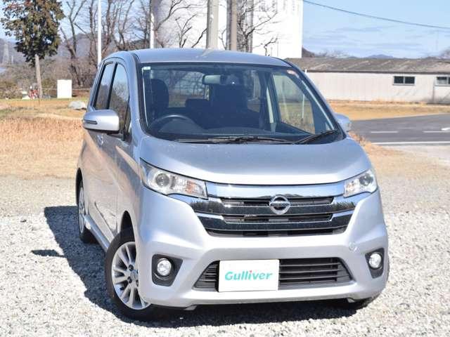 Ref:AUX-22264182 NISSAN DAYZ 2015 - Image 4