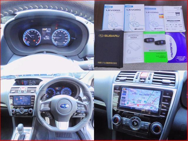 Ref:AUX-22285140 SUBARU LEVORG 2015 - Image 6