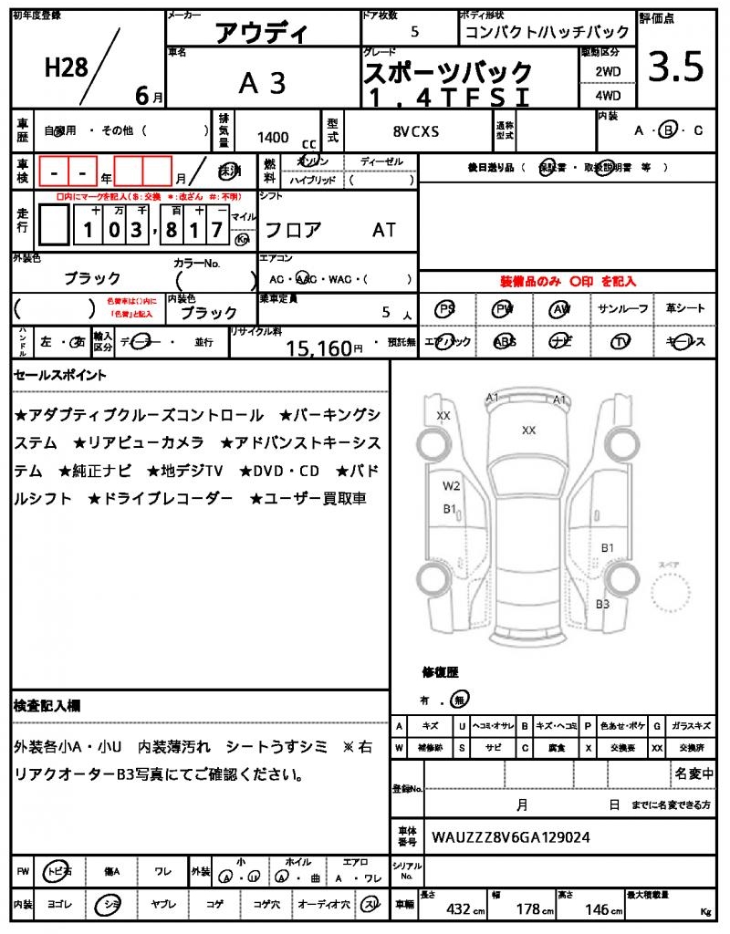 Ref:AUX-22285327 AUDI A3 2016 - Image 21