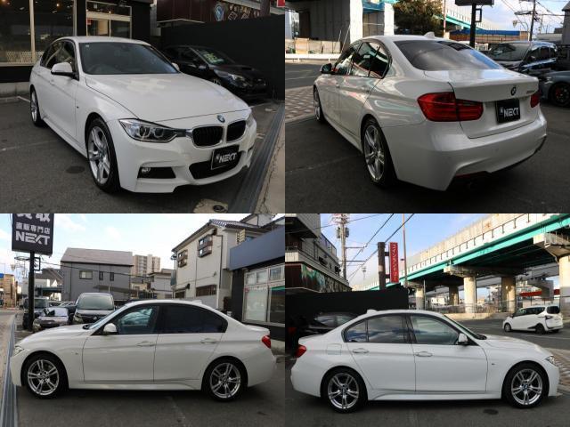 Ref:AUX-22285438 BMW 3 SERIES 2014 - Image 3