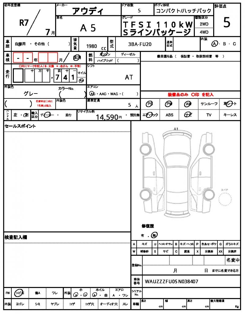 Ref:AUX-22292754 AUDI A5 2025 - Image 6