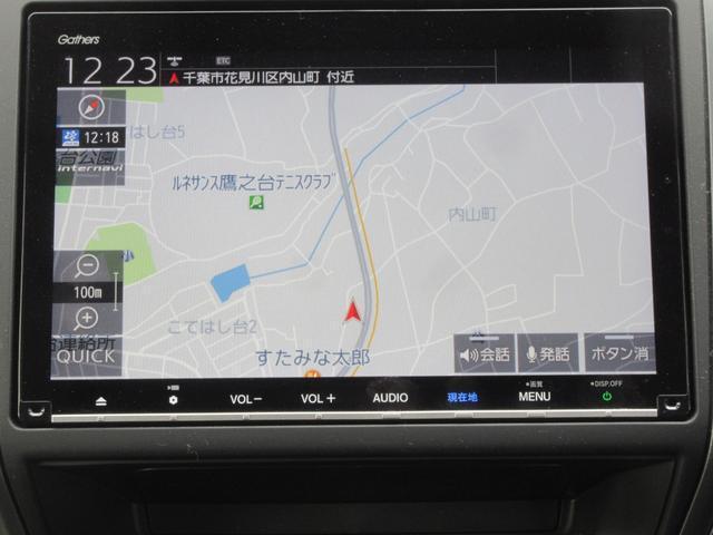 Ref:AUX-22297378 HONDA FREED HYBRID 2021 20 Ref:AUX-22297378 HONDA FREED HYBRID 2021 - Image 20