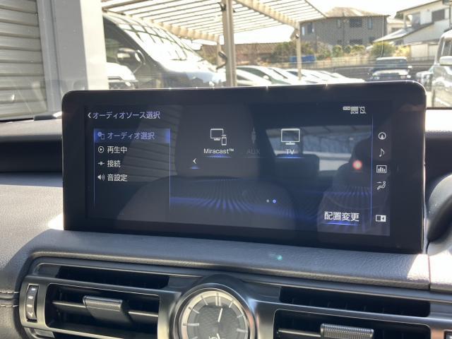 Ref:AUX-22297784 LEXUS IS 2024 - Image 10