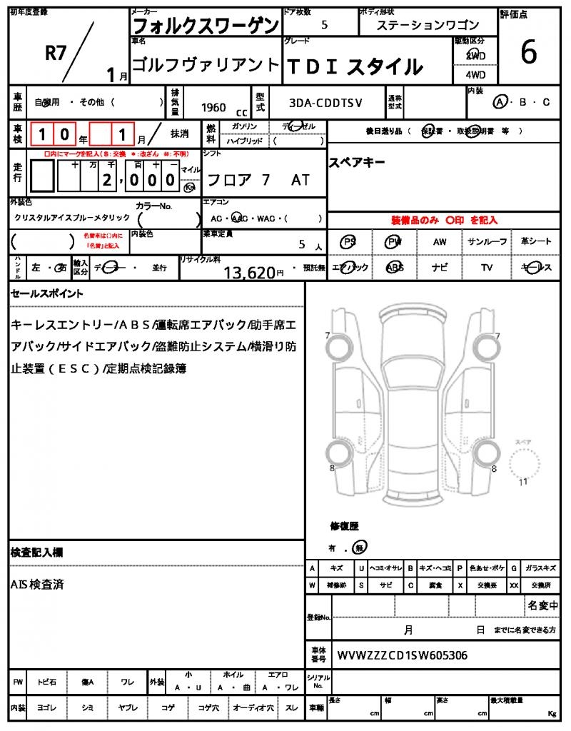 Ref:AUX-22316778 VOLKSWAGEN GOLF VARIANT 2025 - Image 21