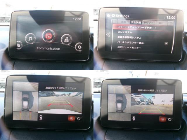 Ref:AUX-22359314 MAZDA MAZDA2 2020 - Image 5