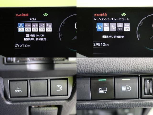 Ref:AUX-22366933 TOYOTA PRIUS 2023 - Image 4