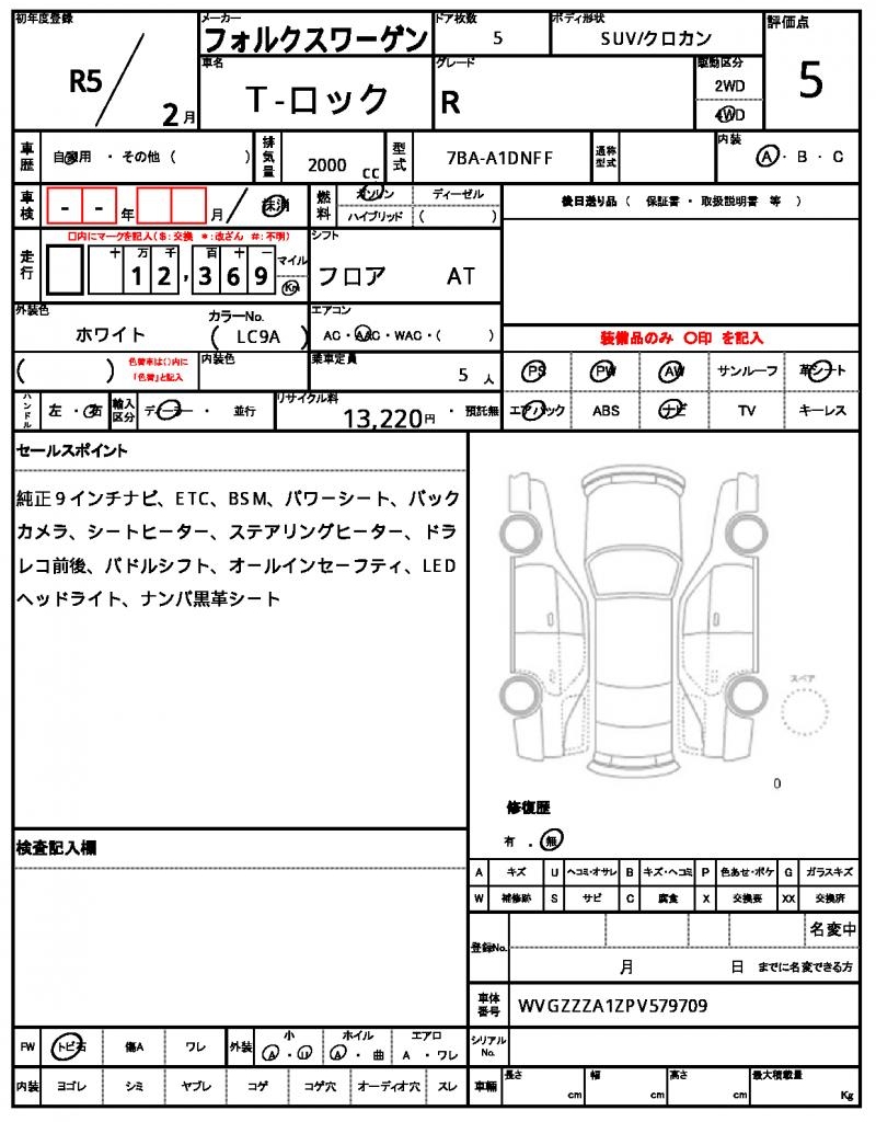 Ref:AUX-22398071 VOLKSWAGEN T-ROC 2023 - Image 7