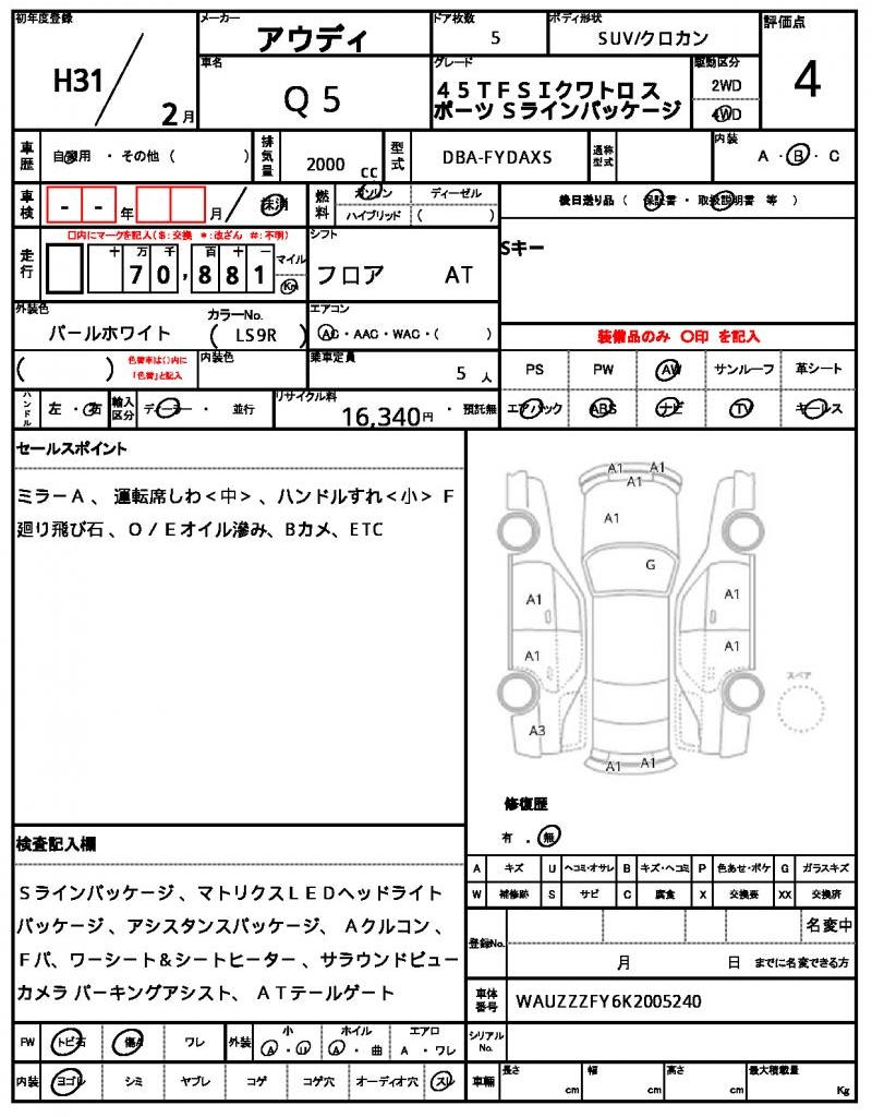 Ref:AUX-22424067 AUDI Q5 2019 - Image 7