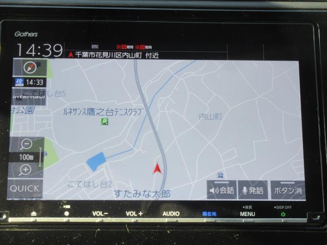 Ref:AUX-22429006 HONDA SHUTTLE 2020 20 Ref:AUX-22429006 HONDA SHUTTLE 2020 - Image 20