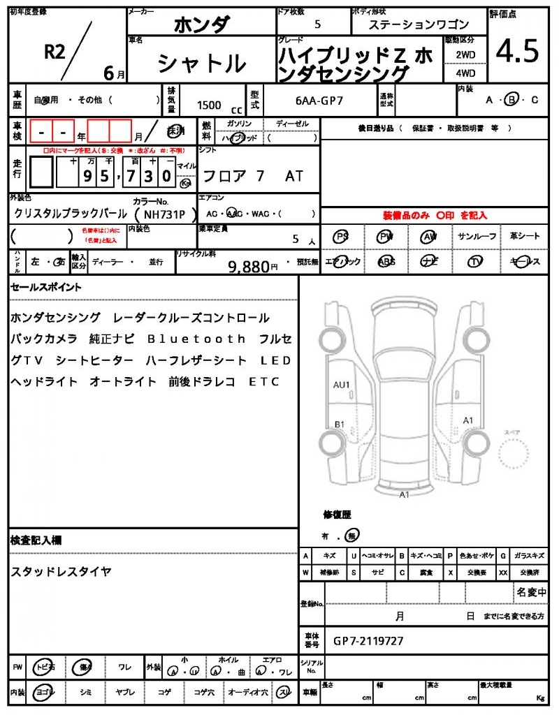 Ref:AUX-22429006 HONDA SHUTTLE 2020 21 Ref:AUX-22429006 HONDA SHUTTLE 2020 - Image 21