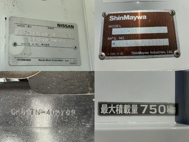 Ref:AUX-22430017 NISSAN VANETTE TRUCK 2008 10 Ref:AUX-22430017 NISSAN VANETTE TRUCK 2008 - Image 10