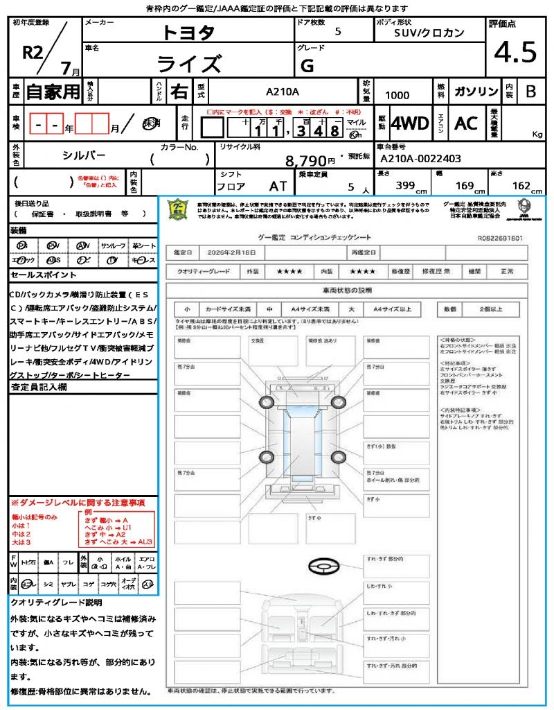 Ref:AUX-22430453 TOYOTA RAIZE 2020 21 Ref:AUX-22430453 TOYOTA RAIZE 2020 - Image 21
