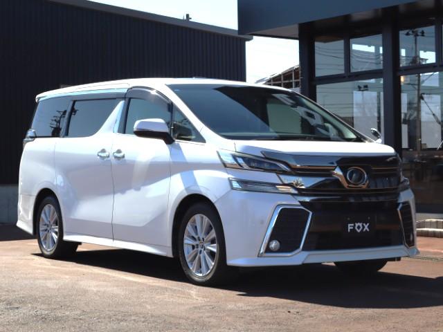 Ref:AUX-22434650 TOYOTA VELLFIRE 2015 - Image 14