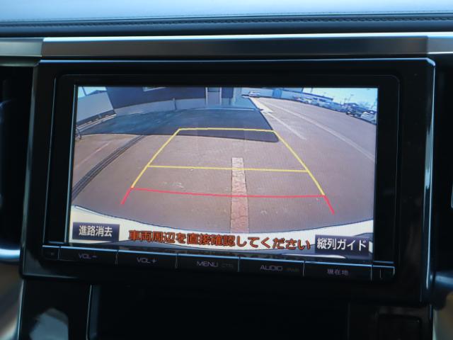 Ref:AUX-22434650 TOYOTA VELLFIRE 2015 - Image 9