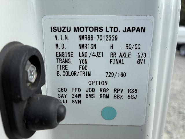 Ref:AUX-22449164 ISUZU ELF TRUCK 2023 14 Ref:AUX-22449164 ISUZU ELF TRUCK 2023 - Image 14