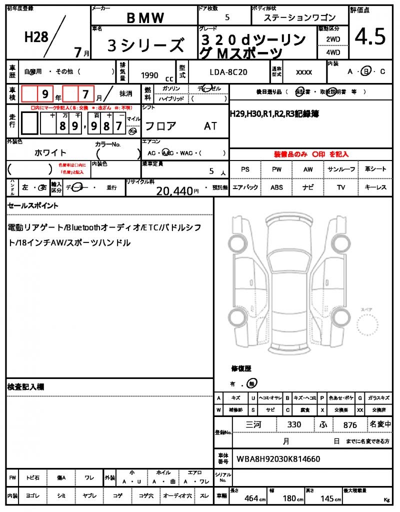 Ref:AUX-22492218 BMW 3 SERIES 2016 10 Ref:AUX-22492218 BMW 3 SERIES 2016 - Image 10