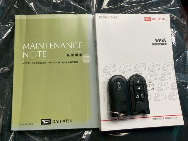 Ref:AUX-22502627 DAIHATSU WAKE 2017 17 Ref:AUX-22502627 DAIHATSU WAKE 2017 - Image 17