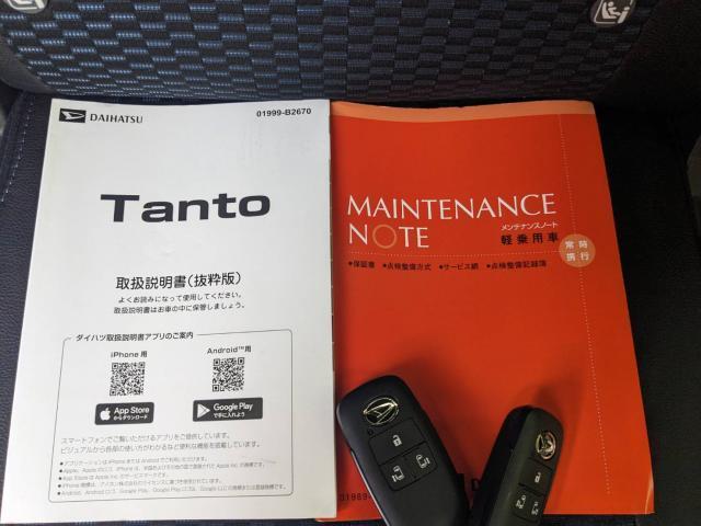 Ref:AUX-22502640 DAIHATSU TANTO 2025 17 Ref:AUX-22502640 DAIHATSU TANTO 2025 - Image 17