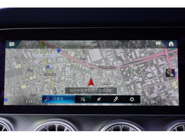 Ref:AUX-22509824 MERCEDES BENZ E-CLASS 2023 19 Ref:AUX-22509824 MERCEDES BENZ E-CLASS 2023 - Image 19