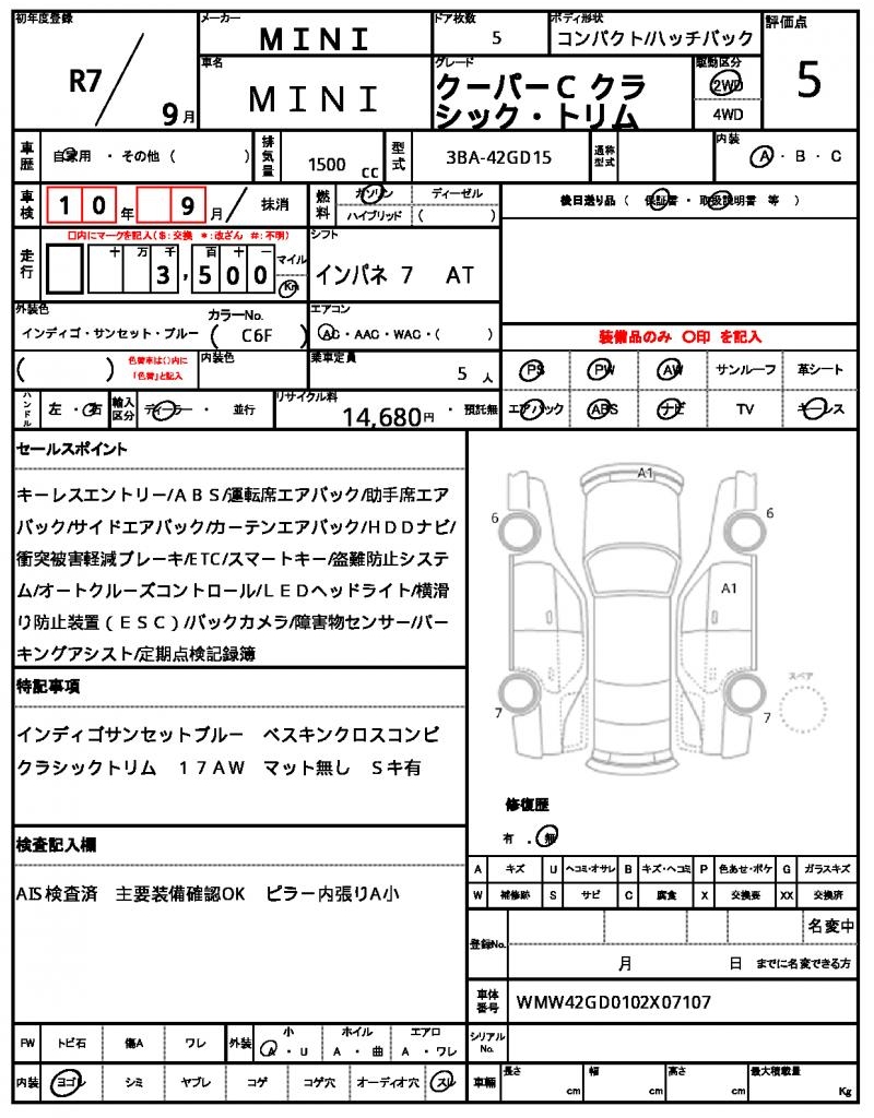 Ref:AUX-22523326 MINI MINI 2025 21 Ref:AUX-22523326 MINI MINI 2025 - Image 21