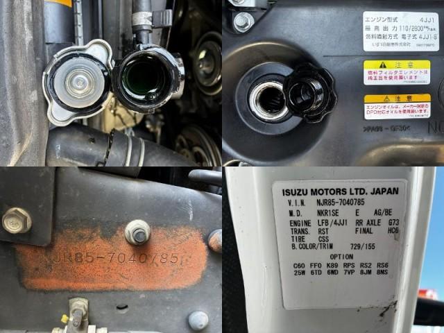 Ref:AUX-22526151 ISUZU ELF TRUCK 2014 17 Ref:AUX-22526151 ISUZU ELF TRUCK 2014 - Image 17