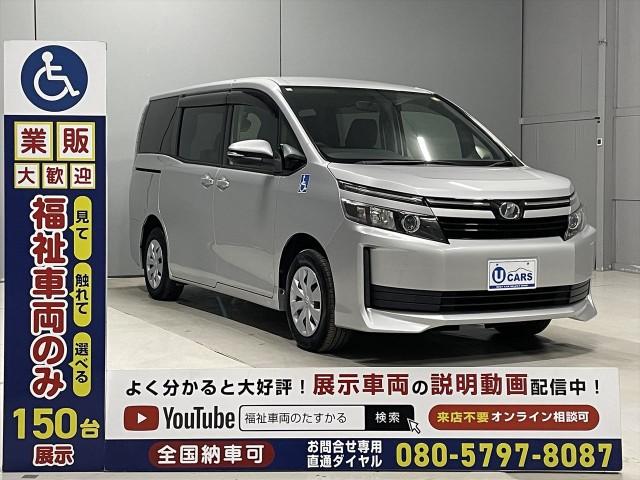 Ref:AUX-22538561 TOYOTA VOXY 2017 - Image 17