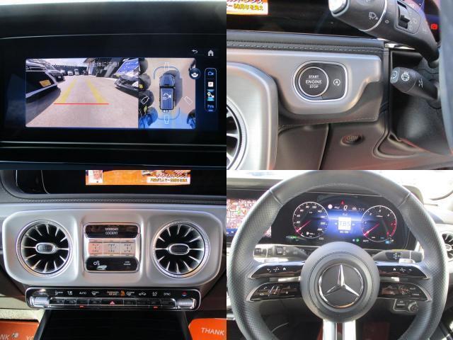 Ref:AUX-22563416 MERCEDES BENZ G-CLASS 2024 4 Ref:AUX-22563416 MERCEDES BENZ G-CLASS 2024 - Image 4