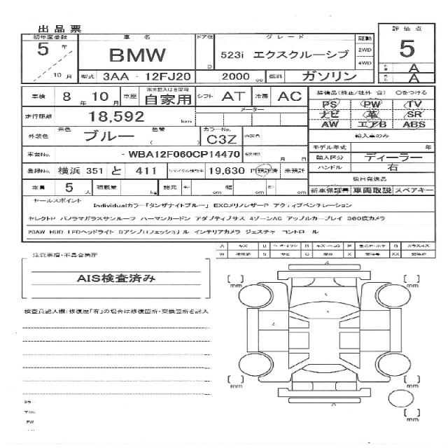 Ref:AUX-22567865 BMW 5 SERIES 2023 11 Ref:AUX-22567865 BMW 5 SERIES 2023 - Image 11