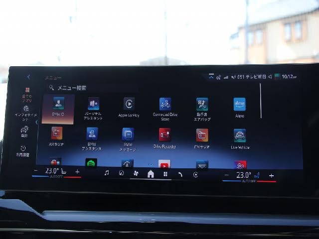 Ref:AUX-22567865 BMW 5 SERIES 2023 8 Ref:AUX-22567865 BMW 5 SERIES 2023 - Image 8