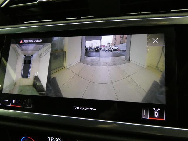 Ref:AUX-22581273 AUDI RS Q3 2021 2 Ref:AUX-22581273 AUDI RS Q3 2021 - Image 2