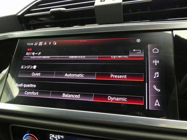 Ref:AUX-22581273 AUDI RS Q3 2021 11 Ref:AUX-22581273 AUDI RS Q3 2021 - Image 11